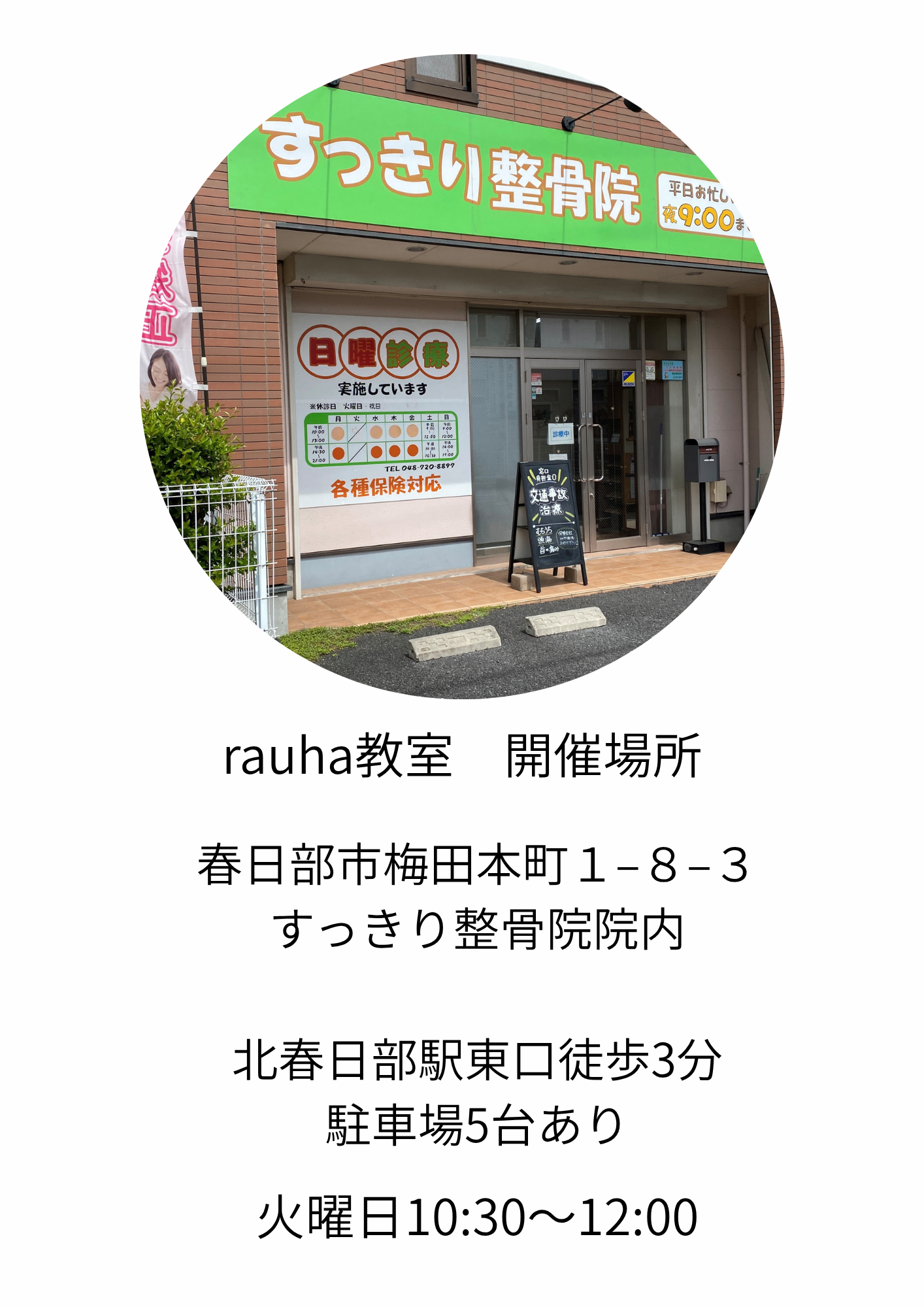 ベビーマッサージ